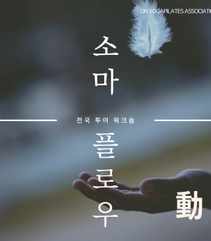 25년도 전국 워크숍